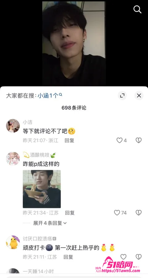 zzx7骗炮12 女网红 小涵 被抖音男网红 zzx7 zzx7骗炮12
