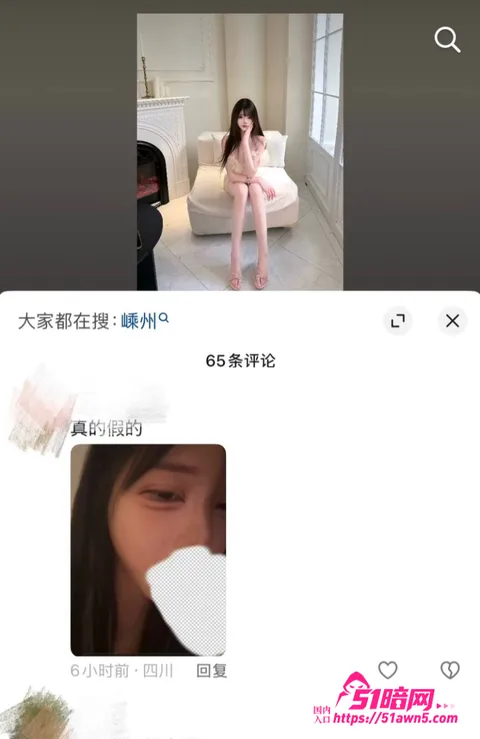 zzx7骗炮24 女网红 小涵 被抖音男网红 zzx7 zzx7骗炮24