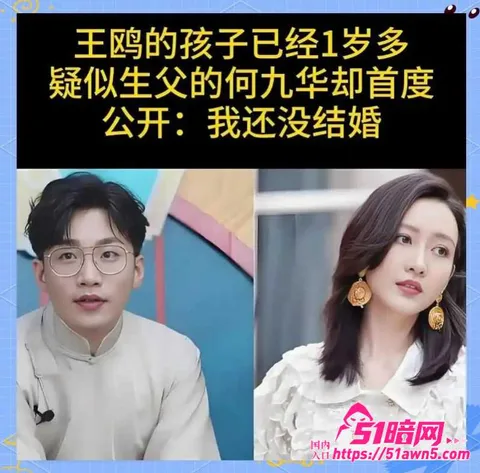 王鸥4 顶流明星 王鸥 发文承认有女儿独自扶养 王鸥4