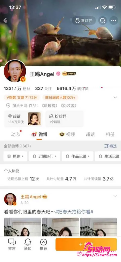 王鸥8 顶流明星 王鸥 发文承认有女儿独自扶养 王鸥8