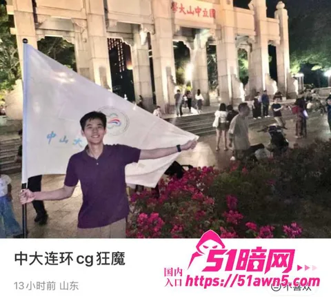 张子禄24 中山三院泌尿外科 张子禄 家暴出轨PU 张子禄24
