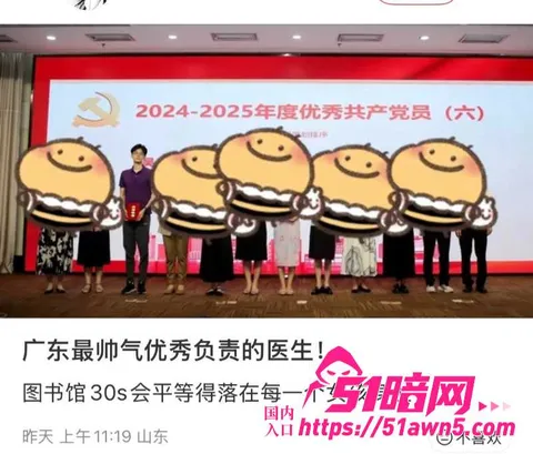 张子禄25 中山三院泌尿外科 张子禄 家暴出轨PU 张子禄25