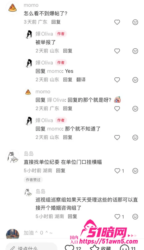张子禄22 中山三院泌尿外科 张子禄 家暴出轨PU 张子禄22