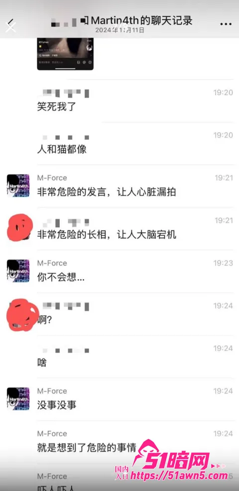 张子禄17 中山三院泌尿外科 张子禄 家暴出轨PU 张子禄17