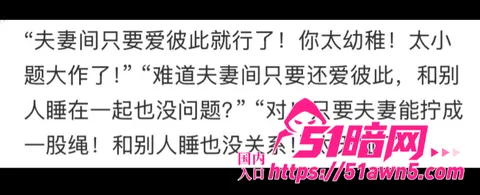 张子禄10 中山三院泌尿外科 张子禄 家暴出轨PU 张子禄10