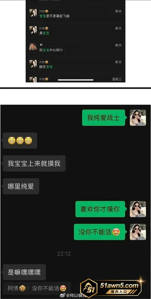 photo20260902160255 科大讯飞公关副总裁 韩煜尘 白天搞品牌 photo20260902160255