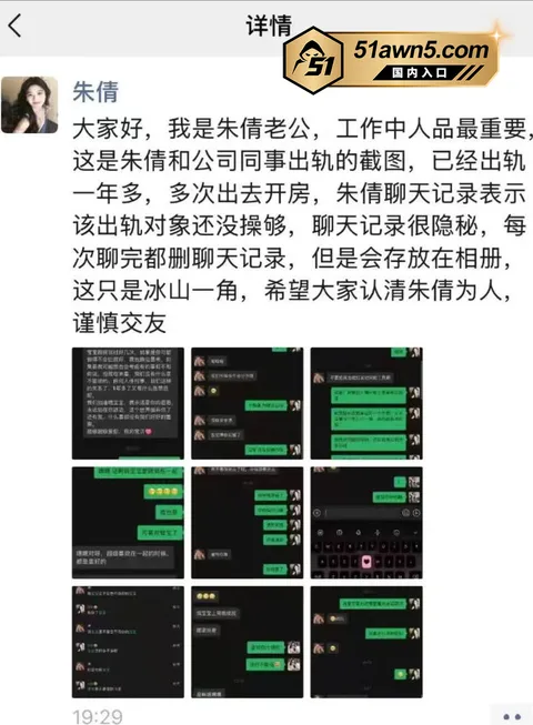 photo20260902160317 科大讯飞公关副总裁 韩煜尘 白天搞品牌 photo20260902160317