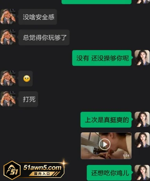 photo20260902160319 科大讯飞公关副总裁 韩煜尘 白天搞品牌 photo20260902160319