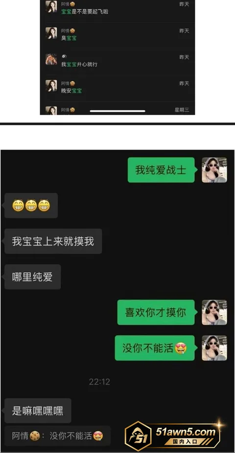 photo20260902160334 科大讯飞公关副总裁 韩煜尘 白天搞品牌 photo20260902160334