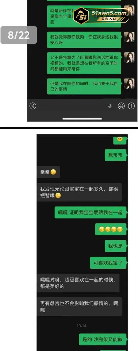 photo20260902160340 科大讯飞公关副总裁 韩煜尘 白天搞品牌 photo20260902160340