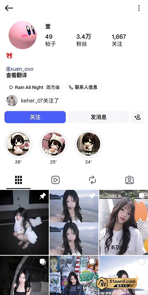子萱白衣被肉棒猛顶4 高颜值小网红 子萱 酒店露脸与金主性爱 子萱白衣被肉棒猛顶4