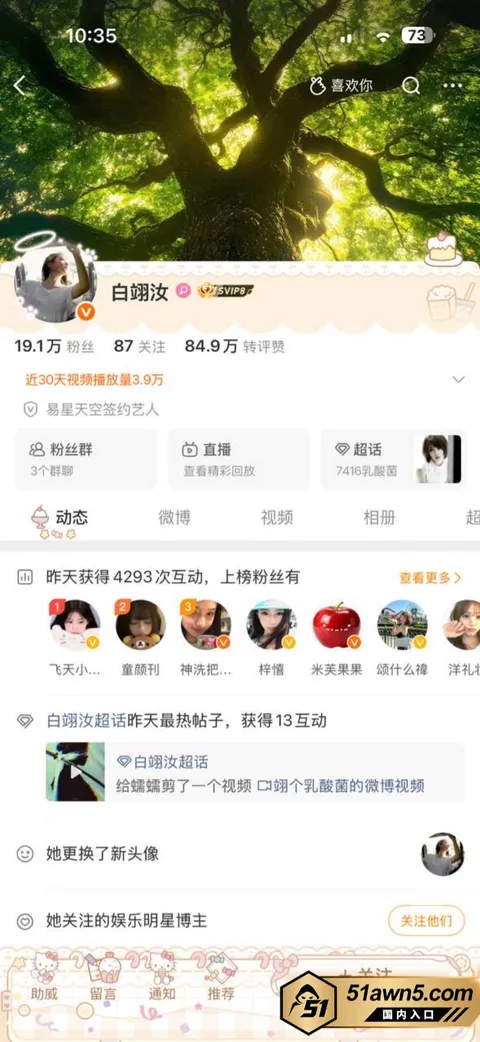 奥利16 LOONG9男团成员 奥利 因与女演员 奥利16