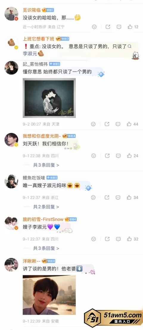 奥利2 LOONG9男团成员 奥利 因与女演员 奥利2