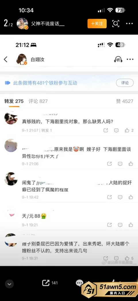 奥利17 LOONG9男团成员 奥利 因与女演员 奥利17