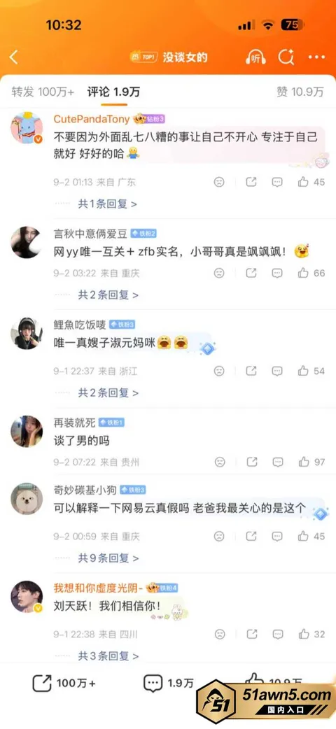 奥利4 LOONG9男团成员 奥利 因与女演员 奥利4