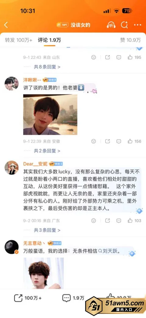 奥利5 LOONG9男团成员 奥利 因与女演员 奥利5