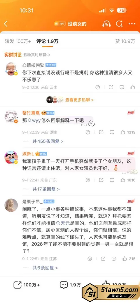 奥利6 LOONG9男团成员 奥利 因与女演员 奥利6