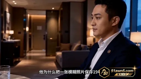 Snipaste20260903090223 AI短剧《我的男友孙宇晨》第2集 贵一 Snipaste20260903090223