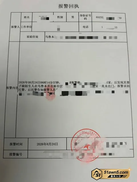 photo20260902205236 退役军人网红 雨轩 出轨教练 雷宁 直 photo20260902205236