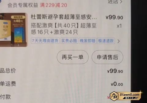 photo20260902205239 退役军人网红 雨轩 出轨教练 雷宁 直 photo20260902205239
