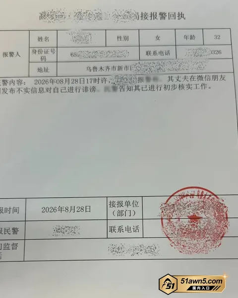 photo20260902205306 退役军人网红 雨轩 出轨教练 雷宁 直 photo20260902205306