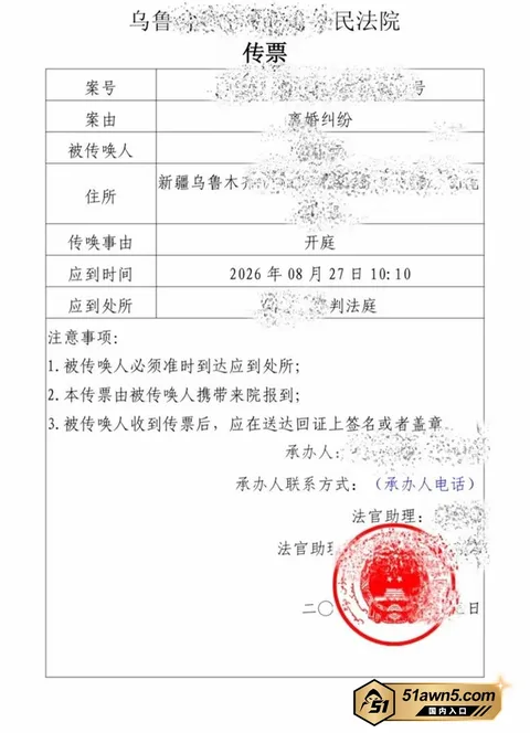 photo20260902205308 退役军人网红 雨轩 出轨教练 雷宁 直 photo20260902205308