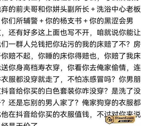 photo20260902205312 江苏沛县公安局女民警 陈祝 勾引已婚同 photo20260902205312