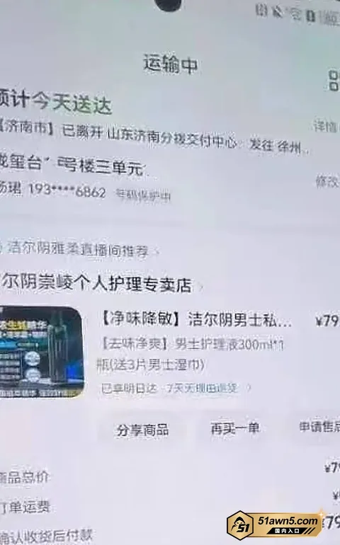 photo20260902205320 江苏沛县公安局女民警 陈祝 勾引已婚同 photo20260902205320