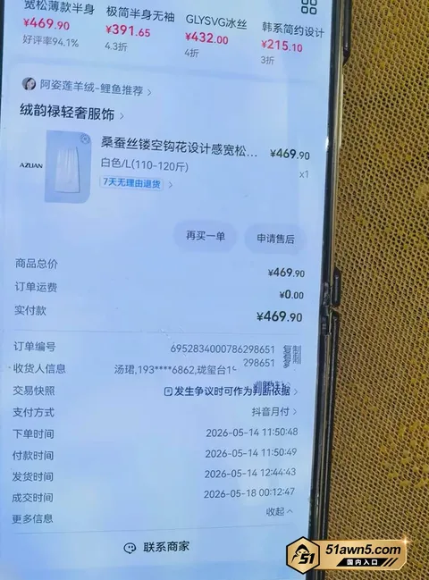 photo20260902205322 江苏沛县公安局女民警 陈祝 勾引已婚同 photo20260902205322