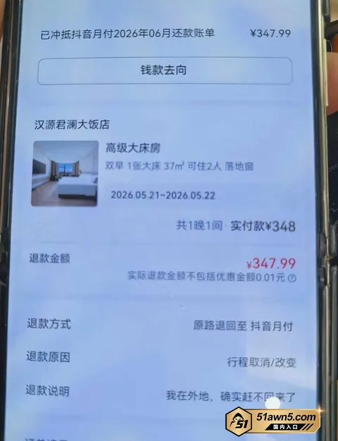 photo20260902205328 江苏沛县公安局女民警 陈祝 勾引已婚同 photo20260902205328