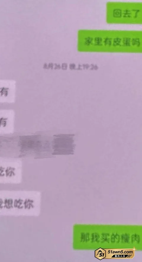 photo20260902205352 江苏沛县公安局女民警 陈祝 勾引已婚同 photo20260902205352