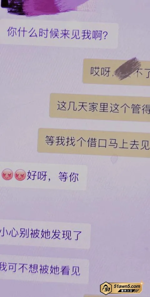 photo20260902205354 江苏沛县公安局女民警 陈祝 勾引已婚同 photo20260902205354