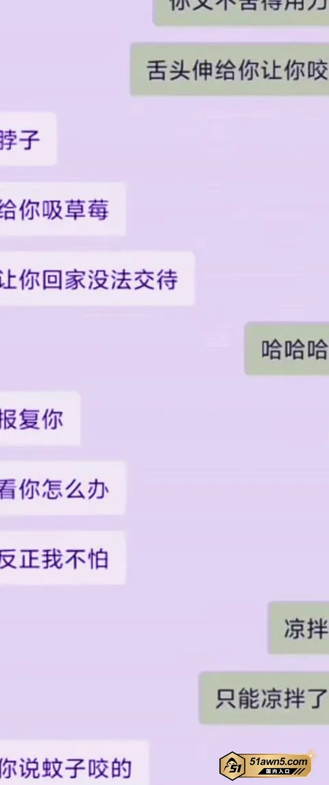 photo20260902205358 江苏沛县公安局女民警 陈祝 勾引已婚同 photo20260902205358