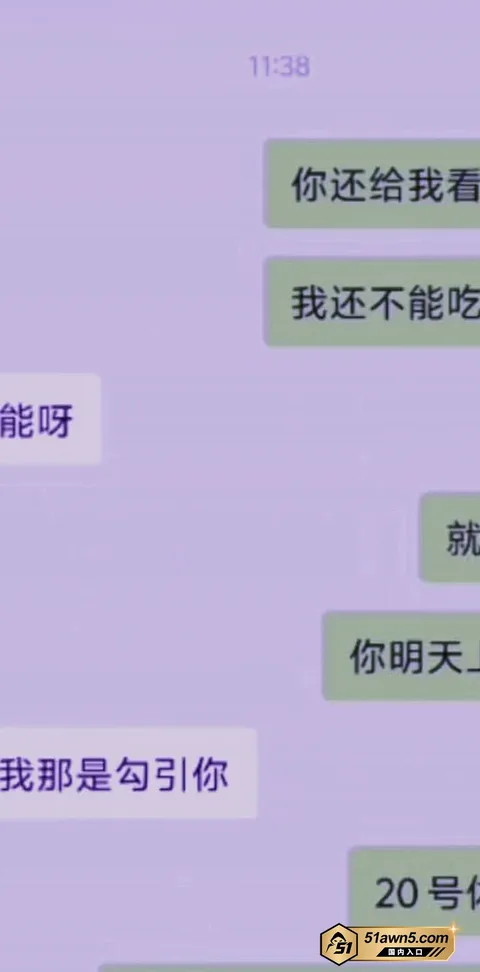 photo20260902205402 江苏沛县公安局女民警 陈祝 勾引已婚同 photo20260902205402