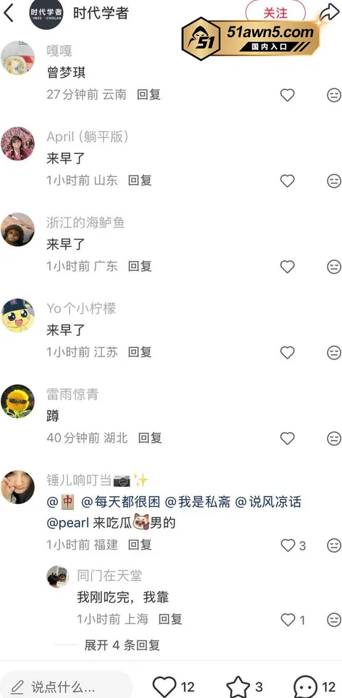 photo20260904032700 武汉大学教授 曾梦琪 被爆学术妲己 与 photo20260904032700