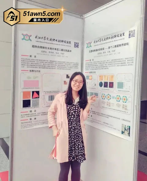 photo20260904032708 武汉大学教授 曾梦琪 被爆学术妲己 与 photo20260904032708