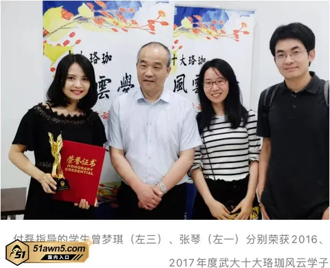 photo20260904032720 武汉大学教授 曾梦琪 被爆学术妲己 与 photo20260904032720