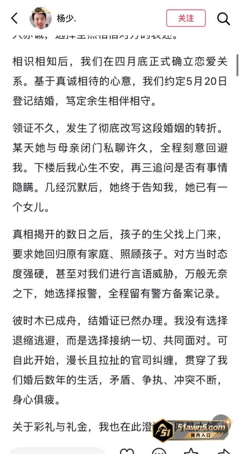 柠柠宝妈3 54万粉女网红 柠柠宝妈 良家人设崩 柠柠宝妈3