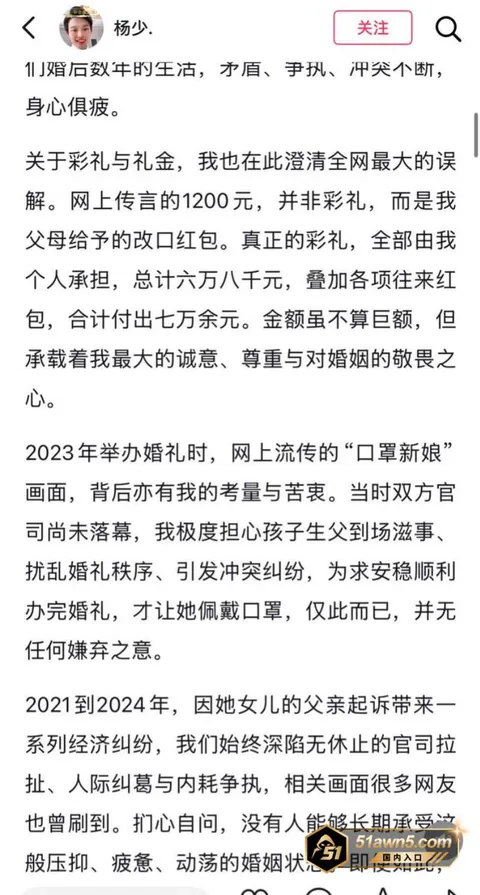 柠柠宝妈4 54万粉女网红 柠柠宝妈 良家人设崩 柠柠宝妈4