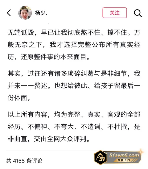 柠柠宝妈10 54万粉女网红 柠柠宝妈 良家人设崩 柠柠宝妈10