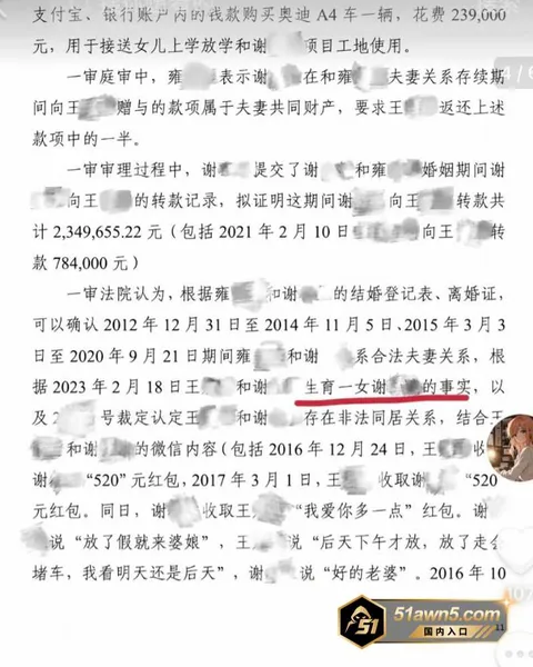 柠柠宝妈18 54万粉女网红 柠柠宝妈 良家人设崩 柠柠宝妈18