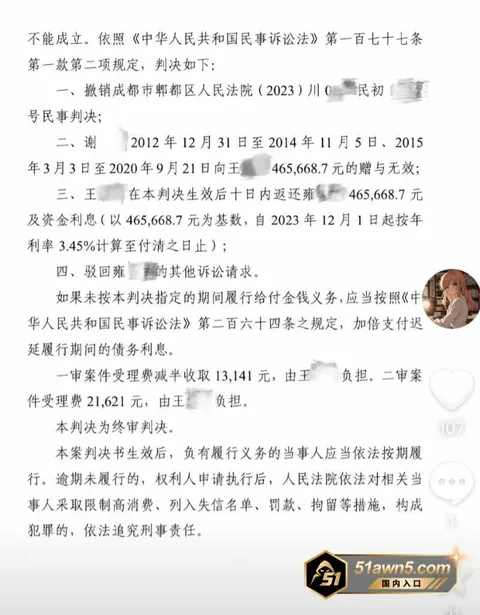 柠柠宝妈19 54万粉女网红 柠柠宝妈 良家人设崩 柠柠宝妈19