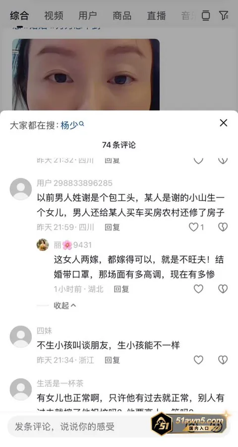 柠柠宝妈24 54万粉女网红 柠柠宝妈 良家人设崩 柠柠宝妈24