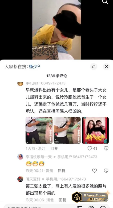 柠柠宝妈31 54万粉女网红 柠柠宝妈 良家人设崩 柠柠宝妈31