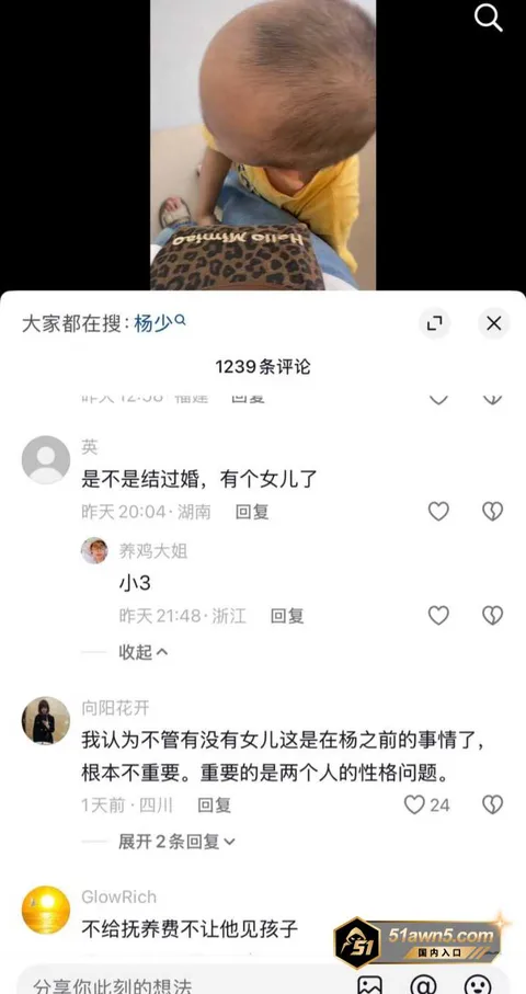 柠柠宝妈33 54万粉女网红 柠柠宝妈 良家人设崩 柠柠宝妈33