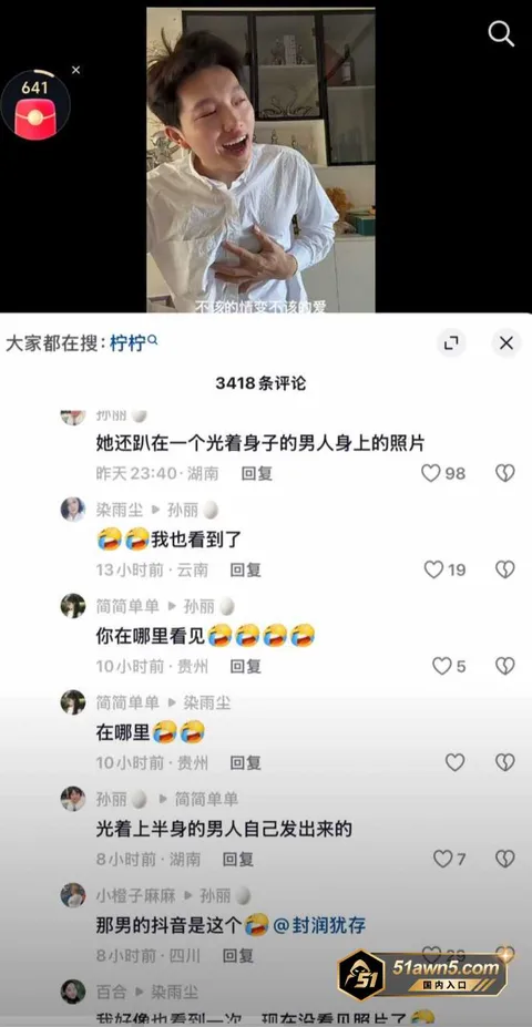 柠柠宝妈45 54万粉女网红 柠柠宝妈 良家人设崩 柠柠宝妈45
