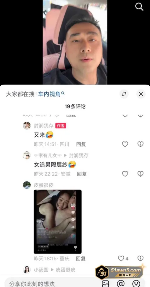 柠柠宝妈48 54万粉女网红 柠柠宝妈 良家人设崩 柠柠宝妈48