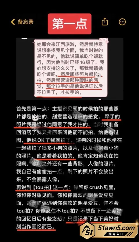 小小猪11 抖音19w粉助眠主播 小小猪 吃暧昧票 小小猪11