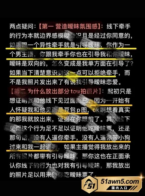 小小猪12 抖音19w粉助眠主播 小小猪 吃暧昧票 小小猪12