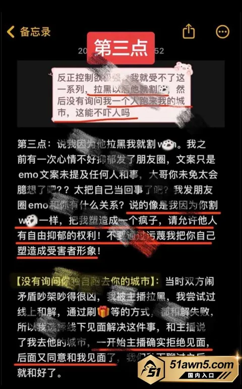 小小猪15 抖音19w粉助眠主播 小小猪 吃暧昧票 小小猪15